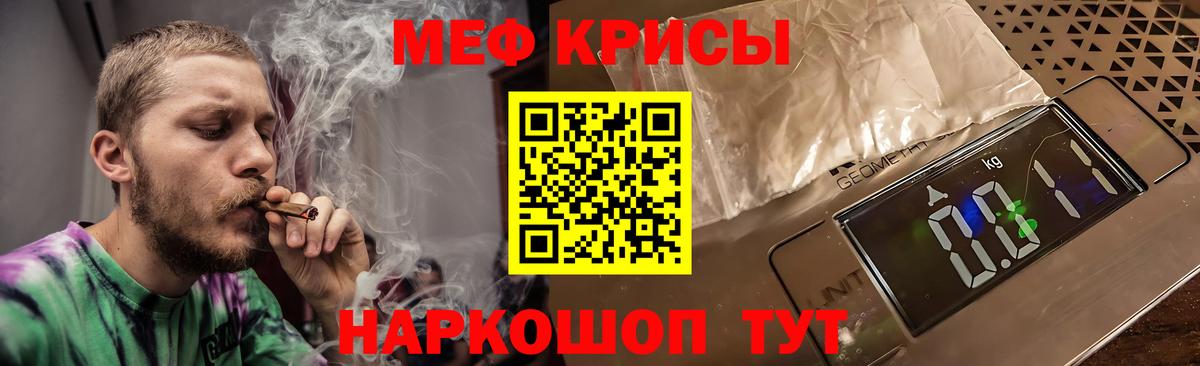 наркотики  Вход с VPN  Меф  МЯУ-МЯУ  Дюртюли  Меф mephedrone 