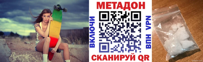 МЕТАДОН мёд Дюртюли