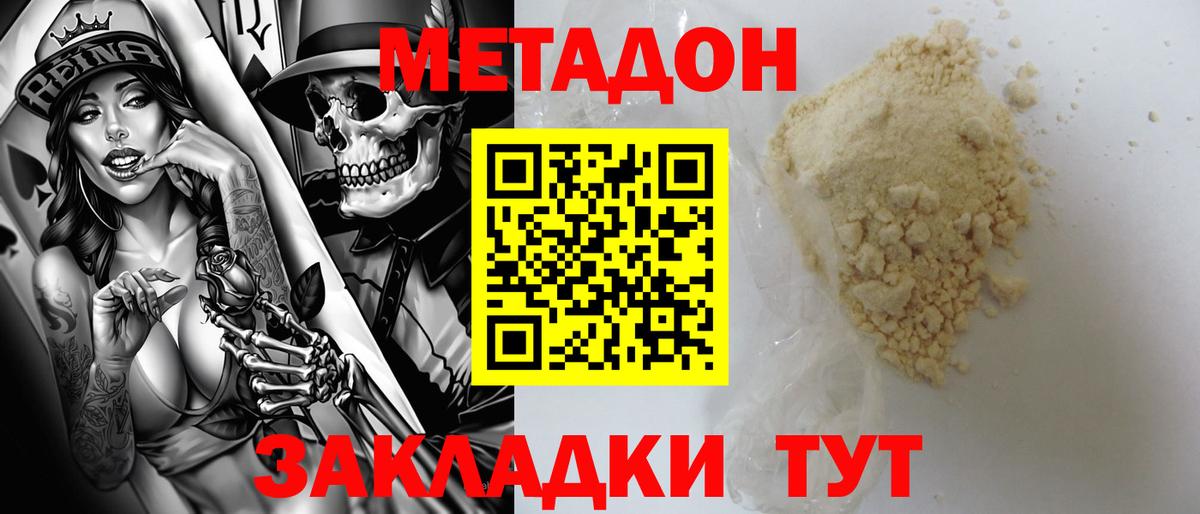 ГАШ  Вход с VPN  Alpha PVP  Вейп ТГК  25-NBOMe  XTC  Плюхи  Мяу-Мяу  Дюртюли  Cocaine  Канабис 