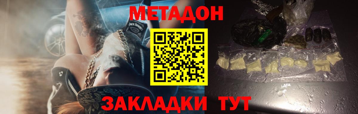 Кетамин Дюртюли
