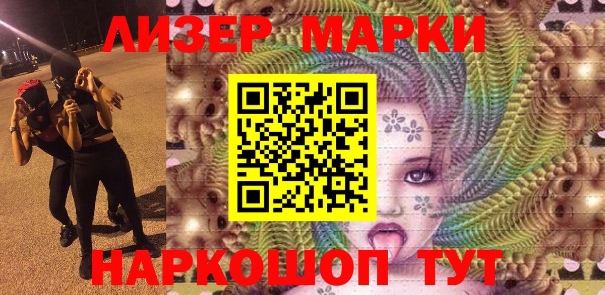 Дюртюли  Марки N-bome 1,8мг  Марки N-bome 1,8мг  Вход с VPN 