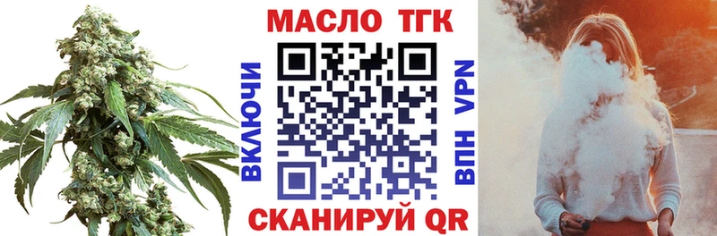 Дистиллят ТГК вейп с тгк  Дюртюли 