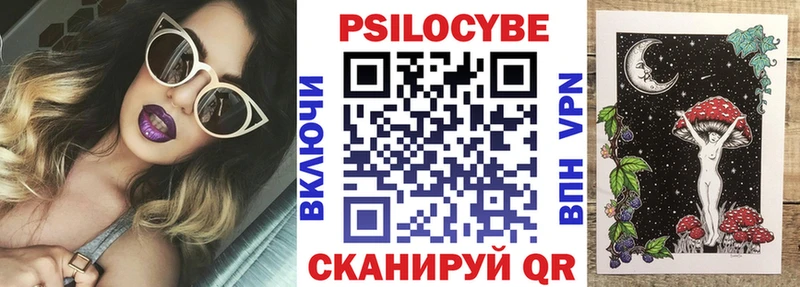 Галлюциногенные грибы мицелий  Дюртюли 
