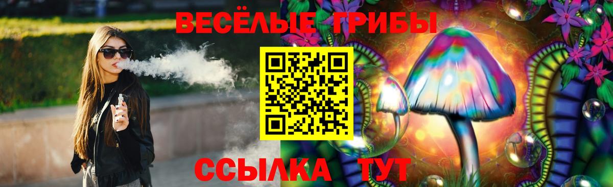 Псилоцибиновые грибы мицелий  Псилоцибиновые грибы MAGIC MUSHROOMS  Вход с VPN  Дюртюли 