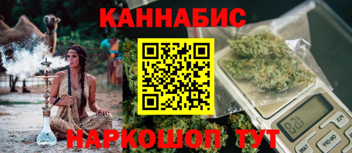 Бошки марихуана Bruce Banner Дюртюли