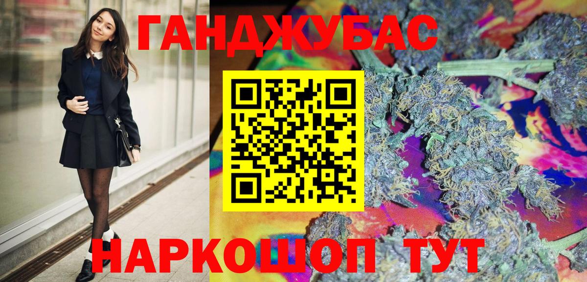 МАРИХУАНА тримм  Конопля Bruce Banner  Вход с VPN  МАРИХУАНА конопля  Дюртюли 